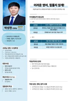 소개서 2쪽