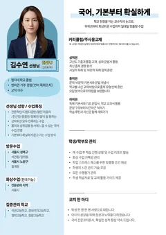 소개서 1쪽