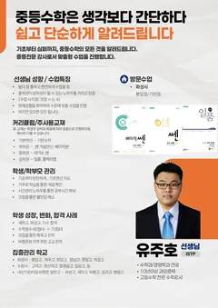 소개서 3쪽