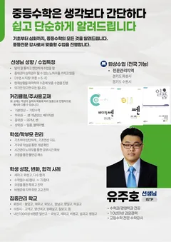 소개서 4쪽