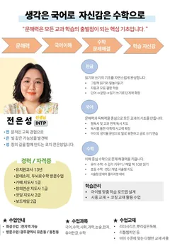 소개서 1쪽