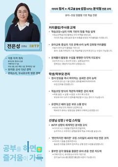 소개서 2쪽