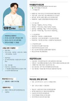 소개서 1쪽