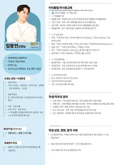 소개서 2쪽
