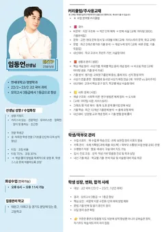 소개서 3쪽