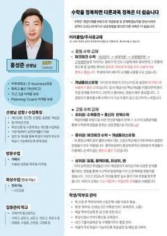 소개서 1쪽