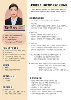 소개서 2쪽