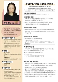 소개서 1쪽