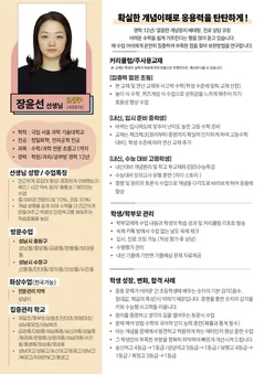 소개서 2쪽