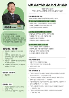 소개서 1쪽