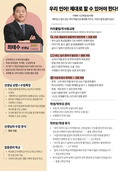 소개서 2쪽