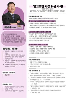 소개서 3쪽