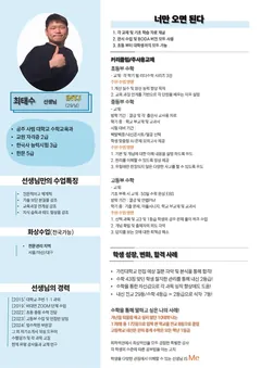 소개서 4쪽