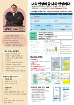 소개서 1쪽