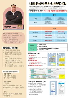소개서 2쪽