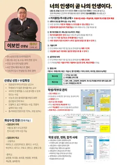 소개서 3쪽