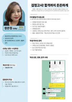 소개서 1쪽