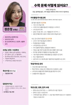 소개서 2쪽