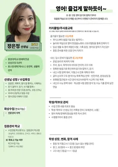 소개서 3쪽