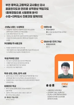 소개서 1쪽