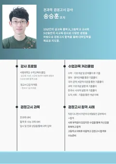 소개서 2쪽