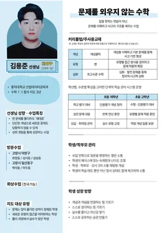 소개서 1쪽