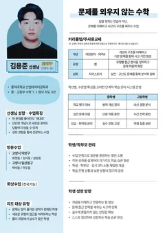 소개서 3쪽
