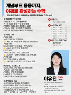 소개서 2쪽