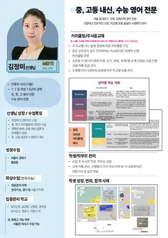 소개서 2쪽