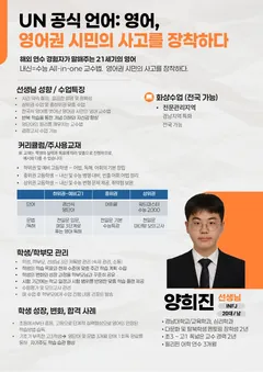 소개서 2쪽