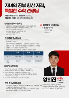 소개서 3쪽