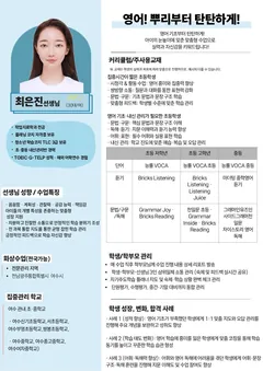소개서 1쪽