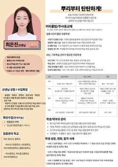 소개서 2쪽