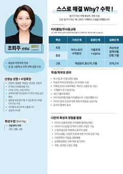 소개서 1쪽
