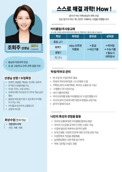 소개서 2쪽