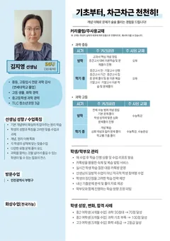 소개서 1쪽