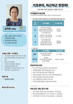 소개서 2쪽
