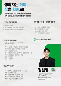 소개서 1쪽