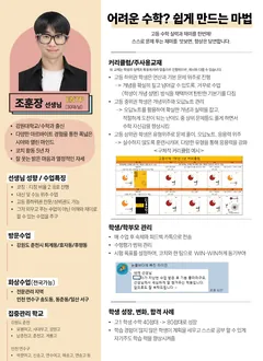 소개서 1쪽