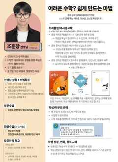 소개서 2쪽