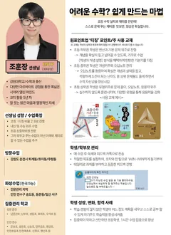 소개서 3쪽