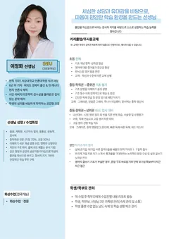 소개서 1쪽