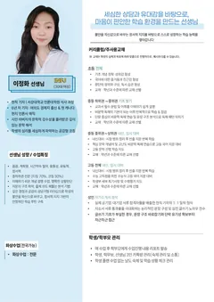 소개서 2쪽