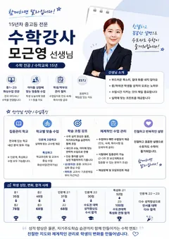 소개서 1쪽