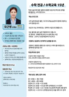 소개서 2쪽
