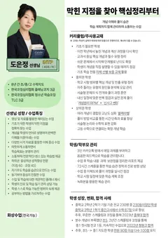 소개서 1쪽