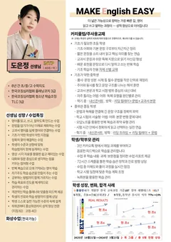소개서 2쪽