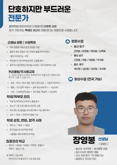 소개서 2쪽