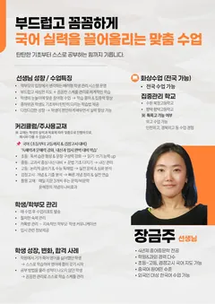 소개서 2쪽