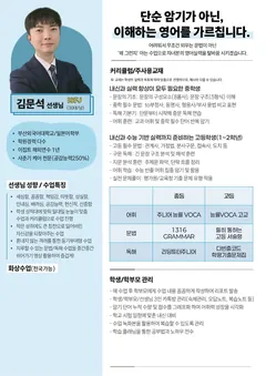 소개서 2쪽